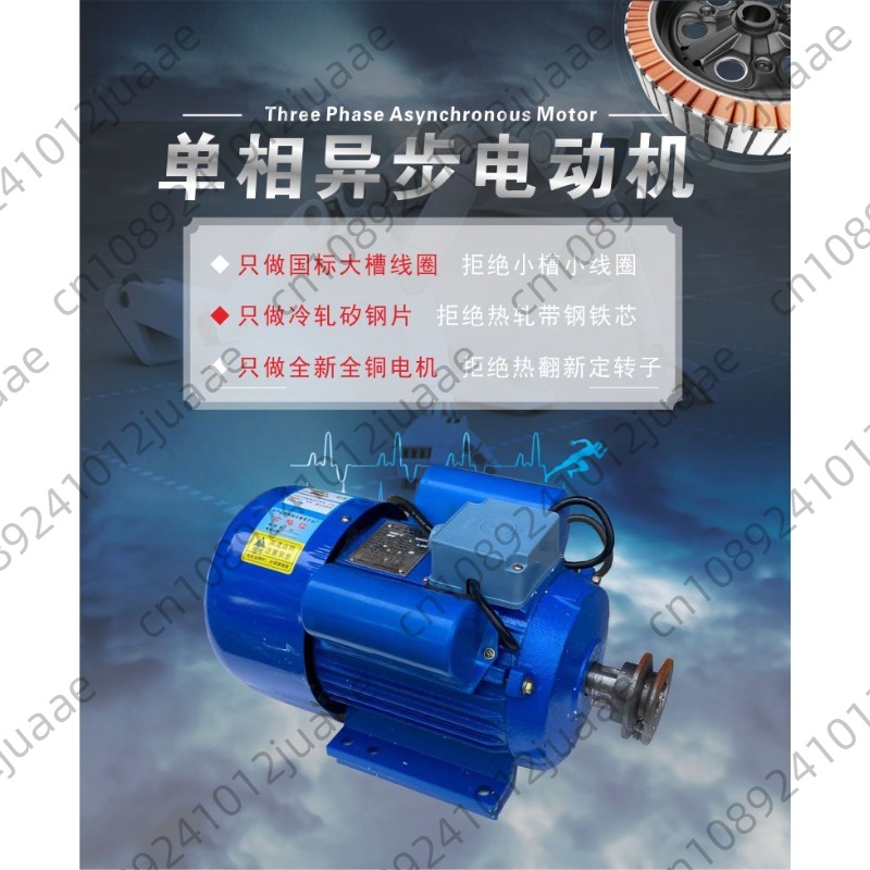 Single-phase motor 220v specia - Rice Thresher Machine ulasan dan harga