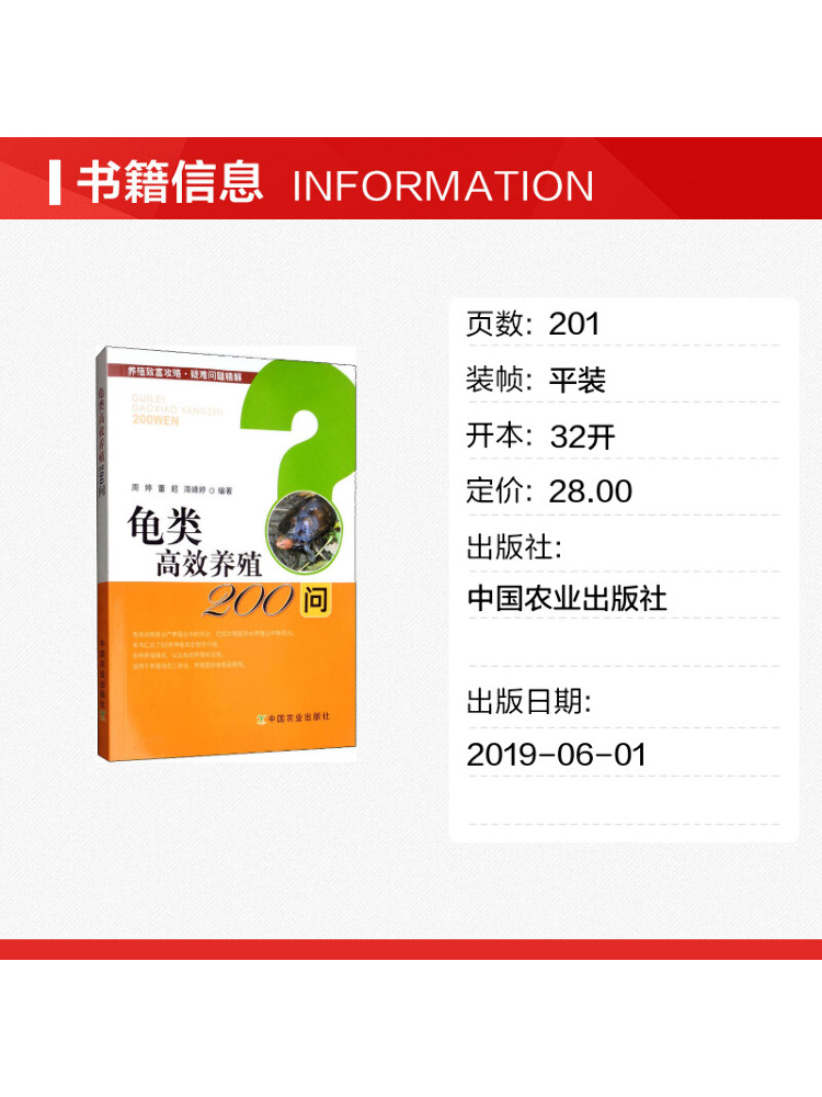 Book-Winshare 200 Questions on - Agriculture Farming Questions ulasan dan harga
