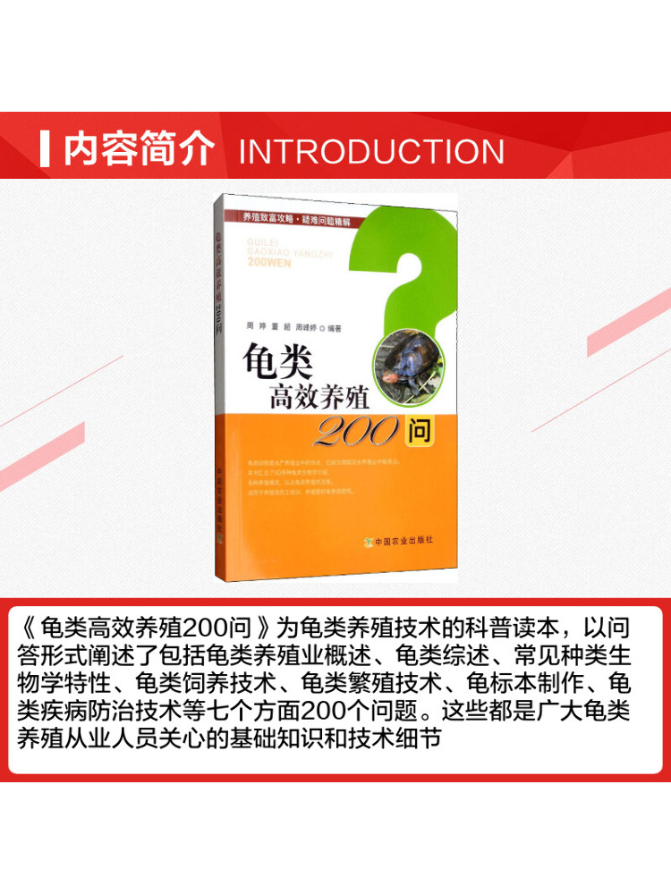 Book-Winshare 200 Questions on - Agriculture Farming Questions ulasan dan harga